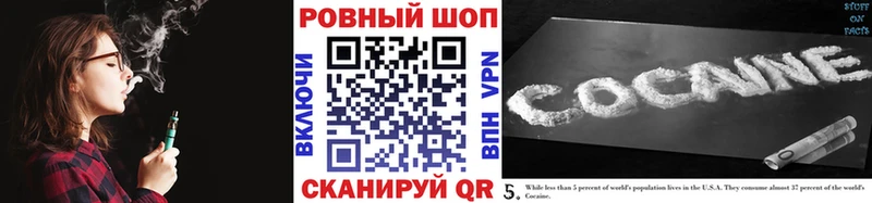 Купить наркоту Новомичуринск Канабис Мефедрон A-PVP гидра ONION ТГК ГАШ COCAIN АМФ
