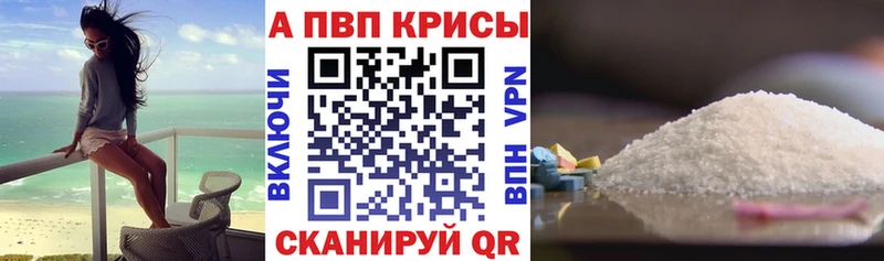 как найти закладки  это как зайти  А ПВП СК КРИС  Новомичуринск 