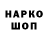 Альфа ПВП кристаллы Shari C
