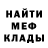 Альфа ПВП крисы CK Benjamin Weckerle