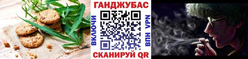 Еда ТГК марихуана  наркошоп  Новомичуринск 