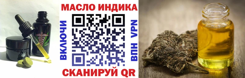 Еда ТГК конопля Новомичуринск