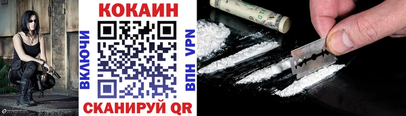 COCAIN Columbia  Новомичуринск 