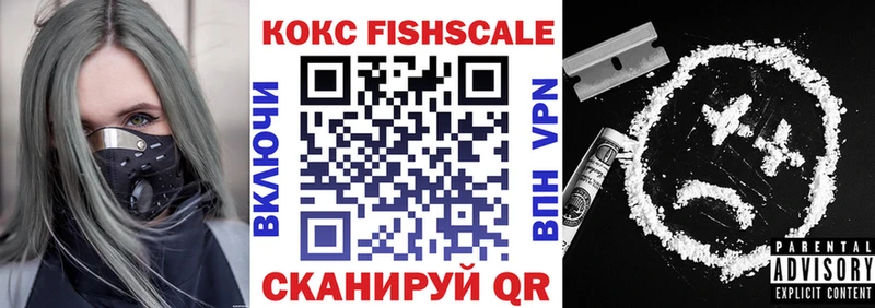 Кокаин Боливия Новомичуринск
