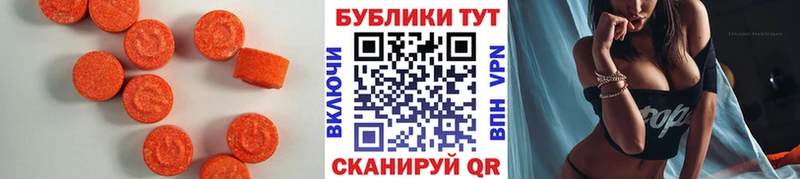 ЭКСТАЗИ TESLA  Новомичуринск 