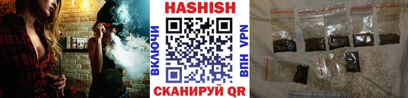 блэк спрут ссылка  купить закладку  Новомичуринск  Гашиш убойный 