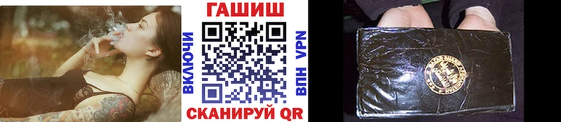 Гашиш hashish Новомичуринск