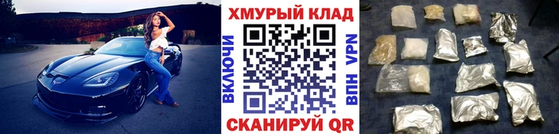 наркота  Новомичуринск  ГЕРОИН Heroin 