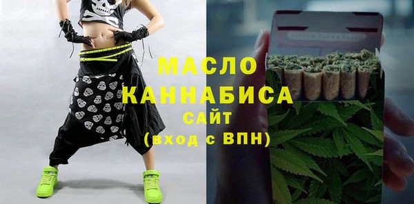 синтетический гашиш Абинск