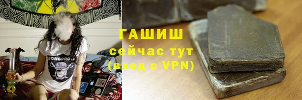 герыч Абдулино