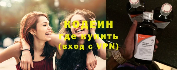 синтетический гашиш Абинск