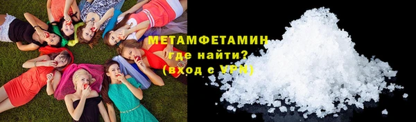 метадон Алексин