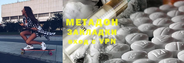 метадон Алексин