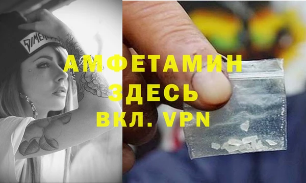 синтетический гашиш Абинск