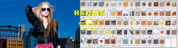 синтетический гашиш Абинск
