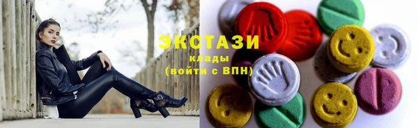 синтетический гашиш Абинск