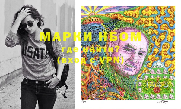 герыч Абдулино