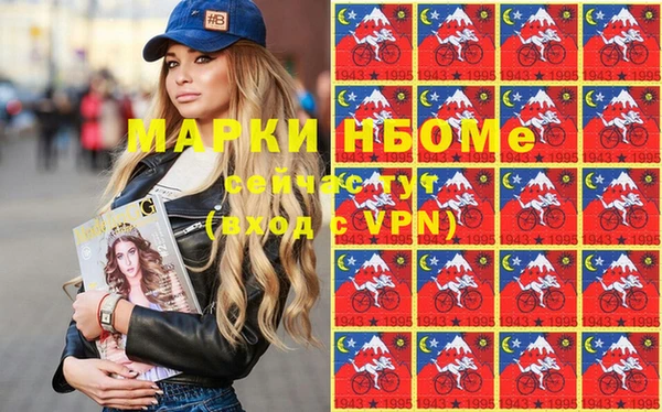 синтетический гашиш Абинск