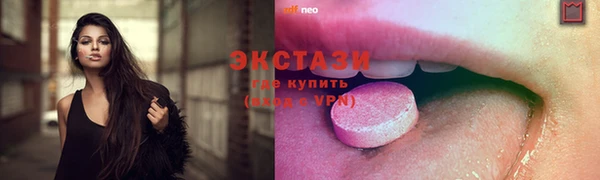 прущие грибы Абаза