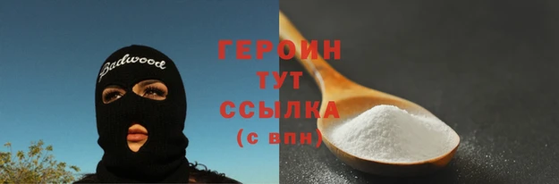 винт Алзамай