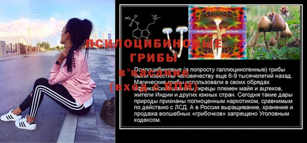 герыч Абдулино