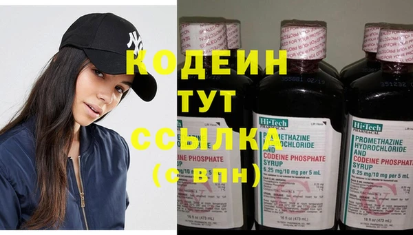 бутират Пролетарск