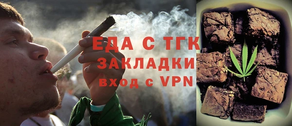 синтетический гашиш Абинск