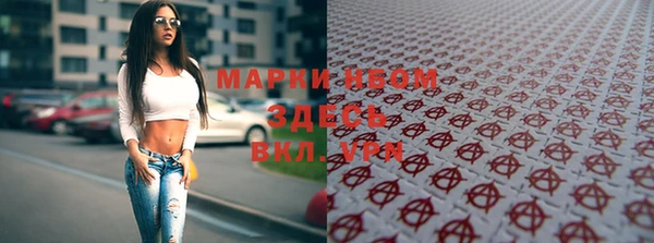 гашишное масло Протвино