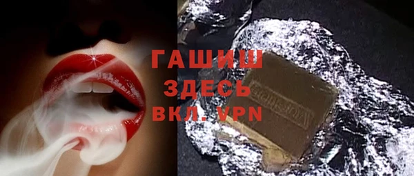 синтетический гашиш Абинск