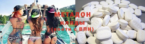 спиды Аркадак