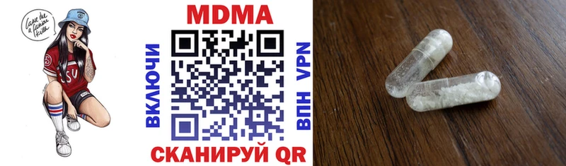 MDMA молли  где продают   Новомичуринск 