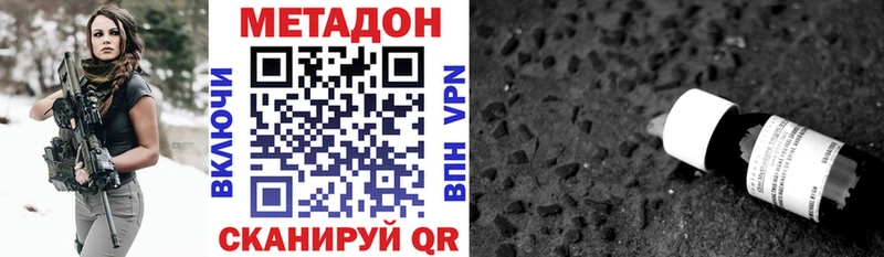 KRAKEN зеркало  Новомичуринск  МЕТАДОН VHQ 
