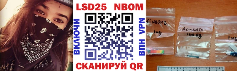 Марки N-bome 1500мкг  Новомичуринск 