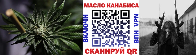 МЕГА сайт  где купить наркоту  Новомичуринск  Дистиллят ТГК гашишное масло 