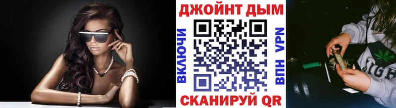 МАРИХУАНА VHQ сайты даркнета Telegram Новомичуринск